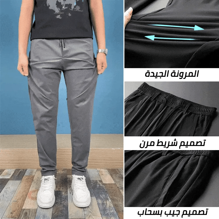 【اشتري واحدة واحصل على واحدة مجانا】Summer ice silk sports men's casual trousers