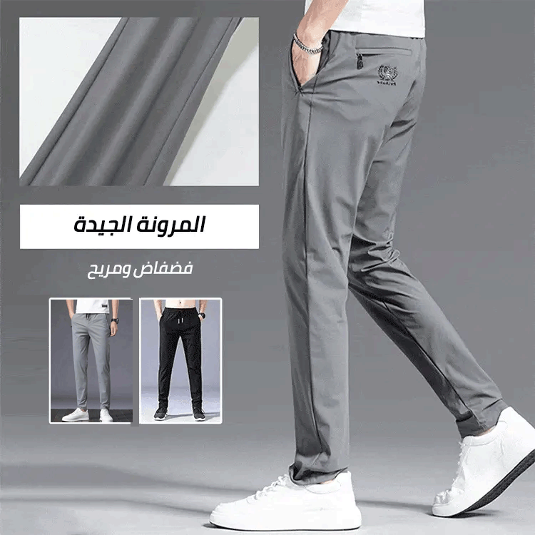 【اشتري واحدة واحصل على واحدة مجانا】Summer ice silk sports men's casual trousers