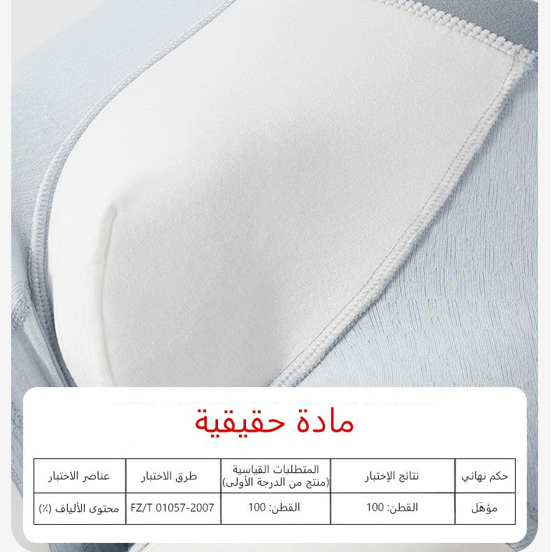 Cotton comfortable and soft men's underwear