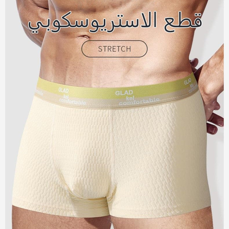 Cotton comfortable and soft men's underwear