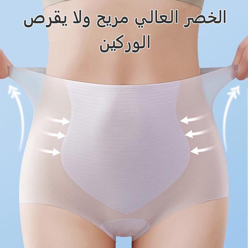 Women's Ice Silk Ultra-Thin Breathable Belly Controlling Butt Lifting panties