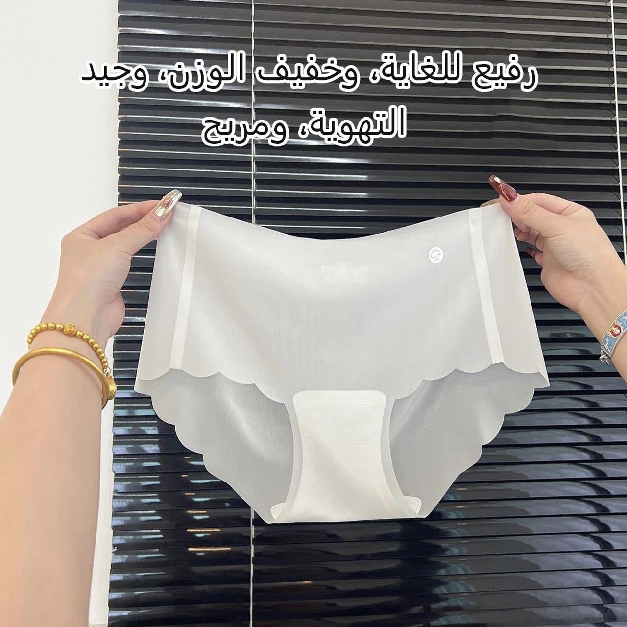 ultra-thin ice silk underwear for women