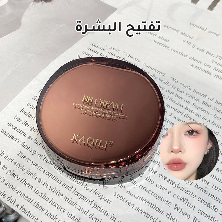 Whitening long-lasting foundation cushion  اشتري 1 و إحصول على 1 مجانا