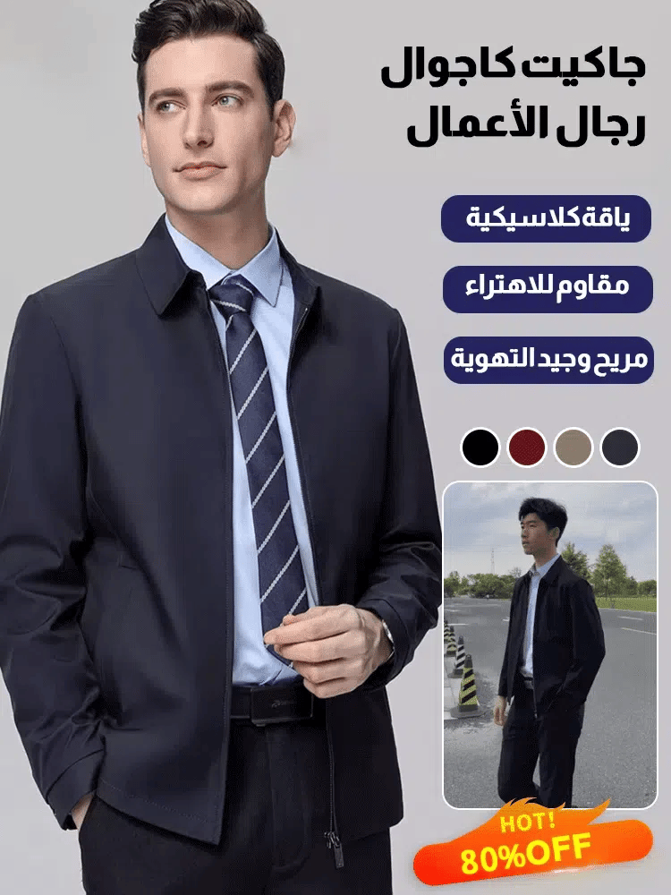 Men's business casual lapel coat
