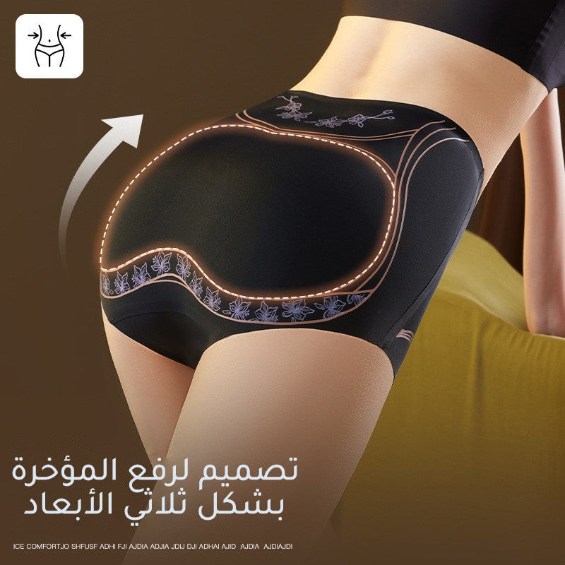 Seamless nude high waist tummy control women's underwear