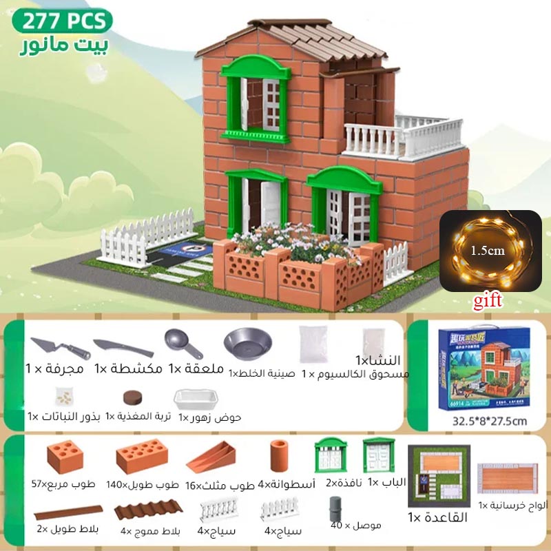 Children's handmade house building toys