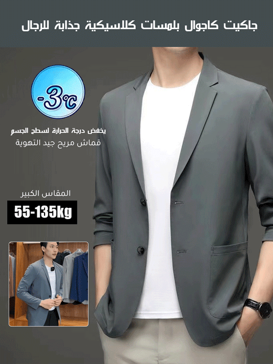 zd140-Summer casual light familiar style business suit jacket thin section men