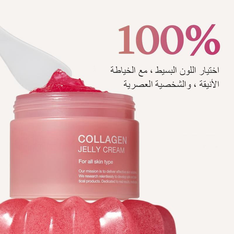 Collagen Niacinamide Gel Moisturizing Brightening Mask