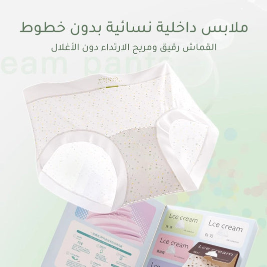 Ultra-thin ice silk comfortable women's underwear