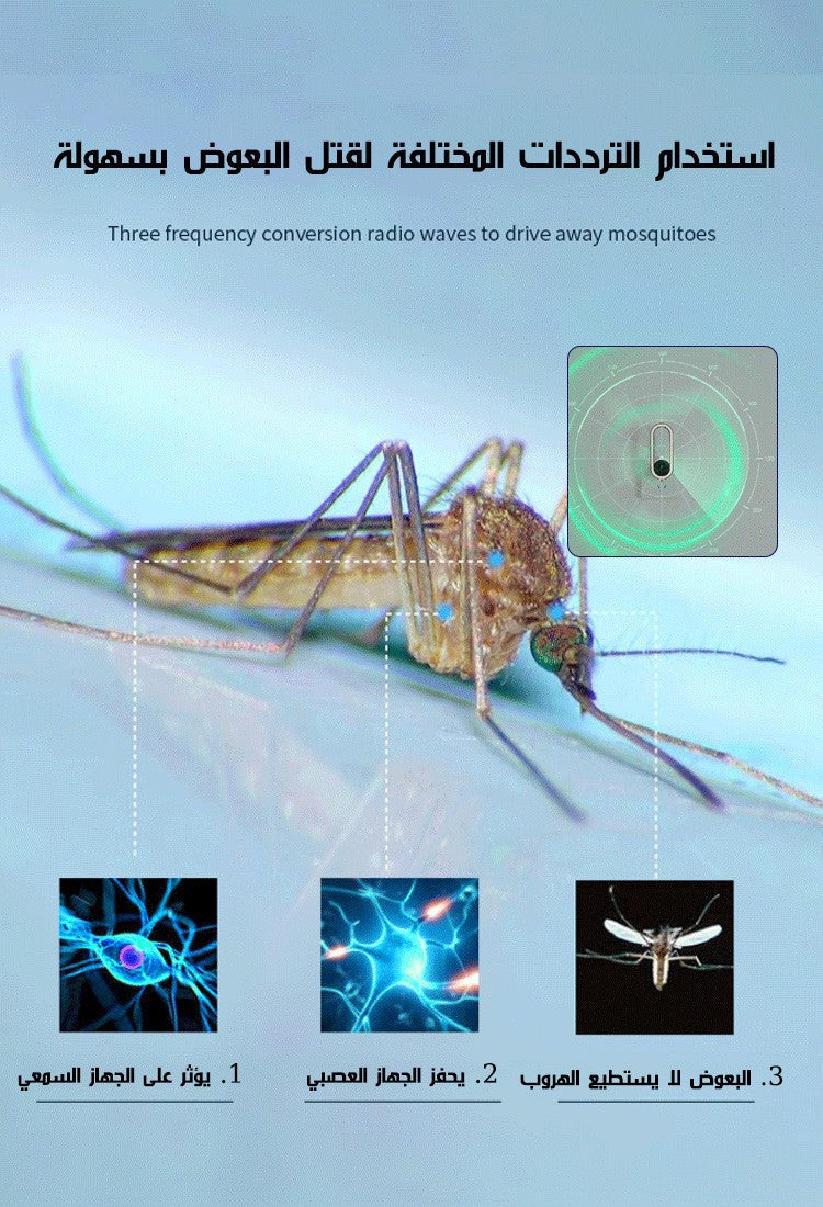 Ultrasonic mosquito repellent lamp