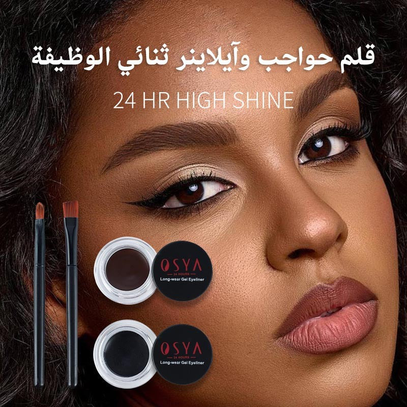 ht276-Two-color eyeliner and eyebrow cream 2 in 1 with free brush