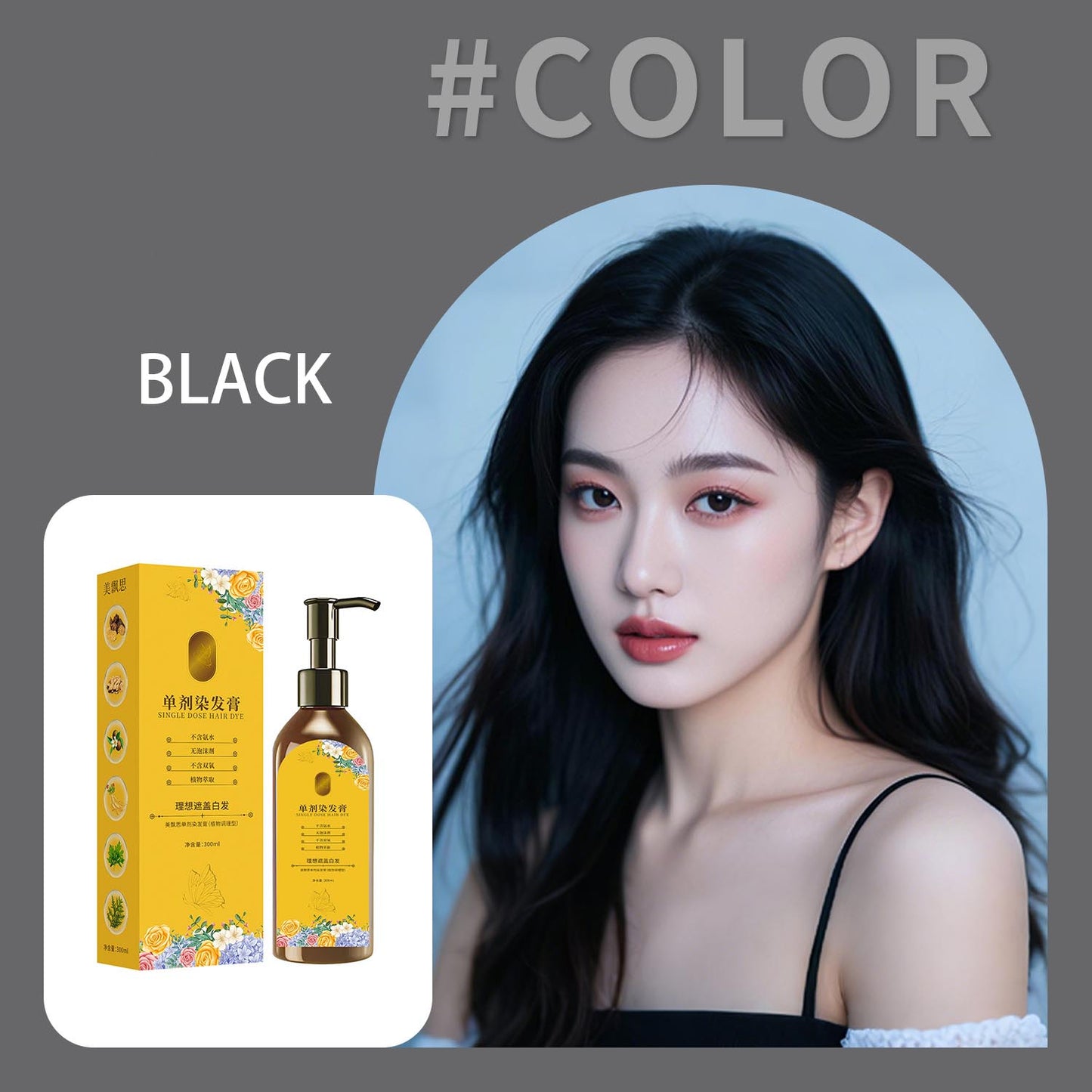 Plant flower scent hair dye natural hair dye non-irritating