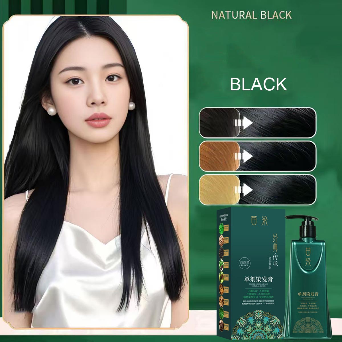 Plant-based hair dyes that don't damage hair and cover gray hair