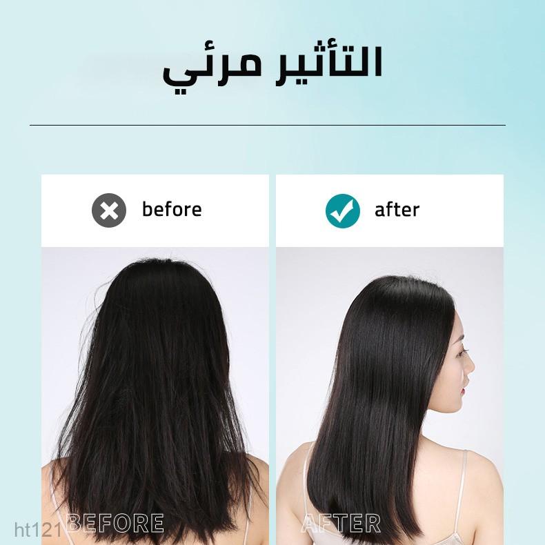 كريم تصحيح البروتين لفرد الشعر - يصلح، يغذي، وينعم الشعر【buy 1 get 2 free!】