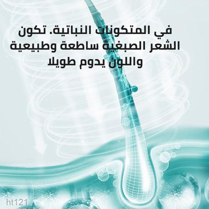 كريم تصحيح البروتين لفرد الشعر - يصلح، يغذي، وينعم الشعر【buy 1 get 2 free!】