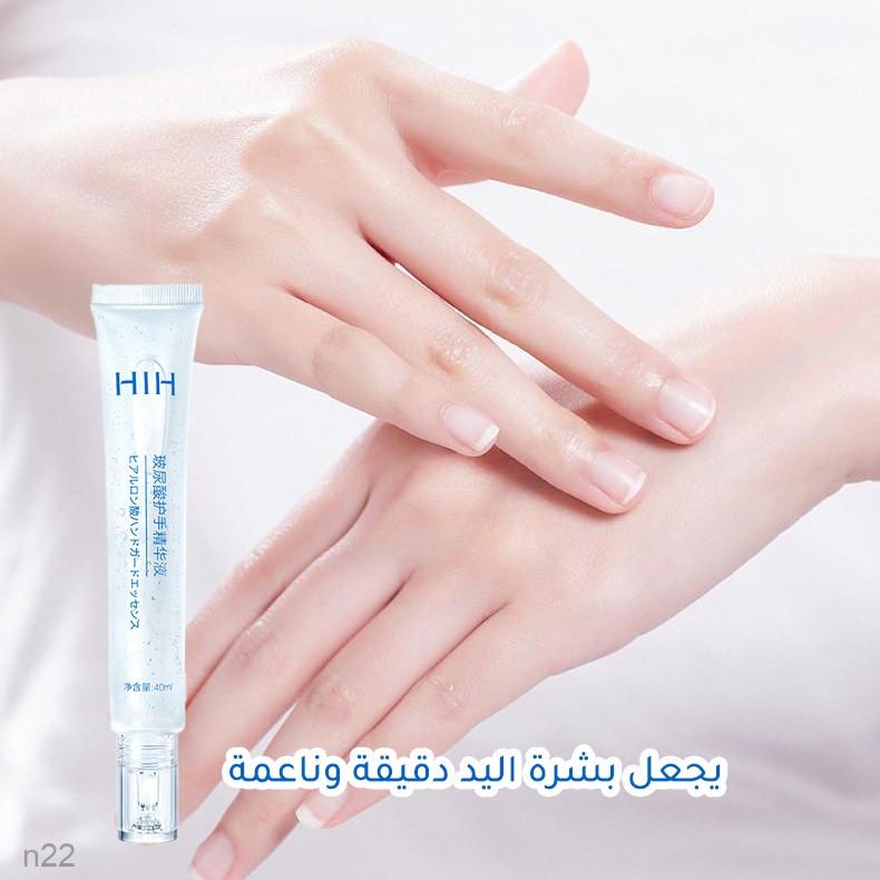 Hyaluronic Acid Hand Serum¡-Buy 3 get 3 free！