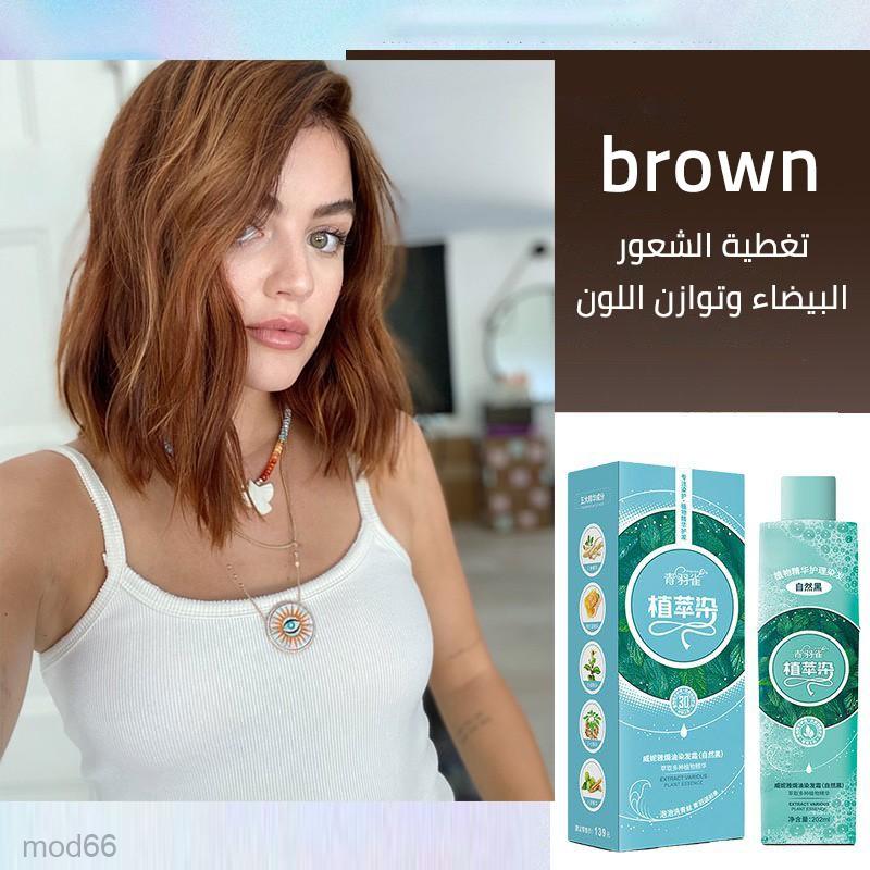 mod66-plant extract hair dye