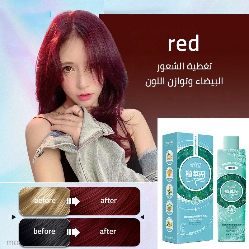 mod66-plant extract hair dye