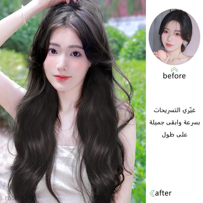 Natural hair extension wig