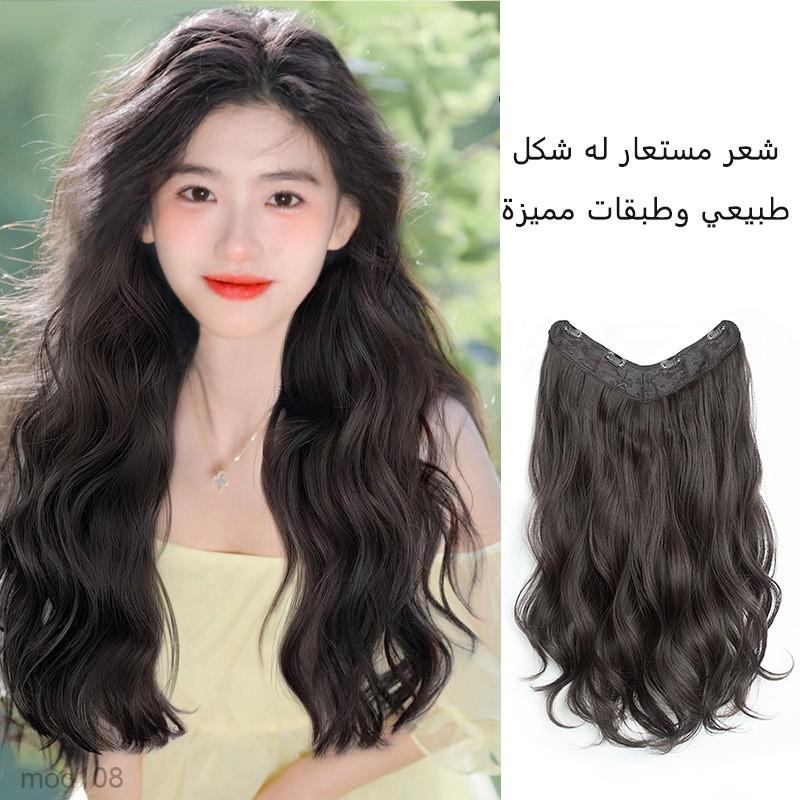 Natural hair extension wig