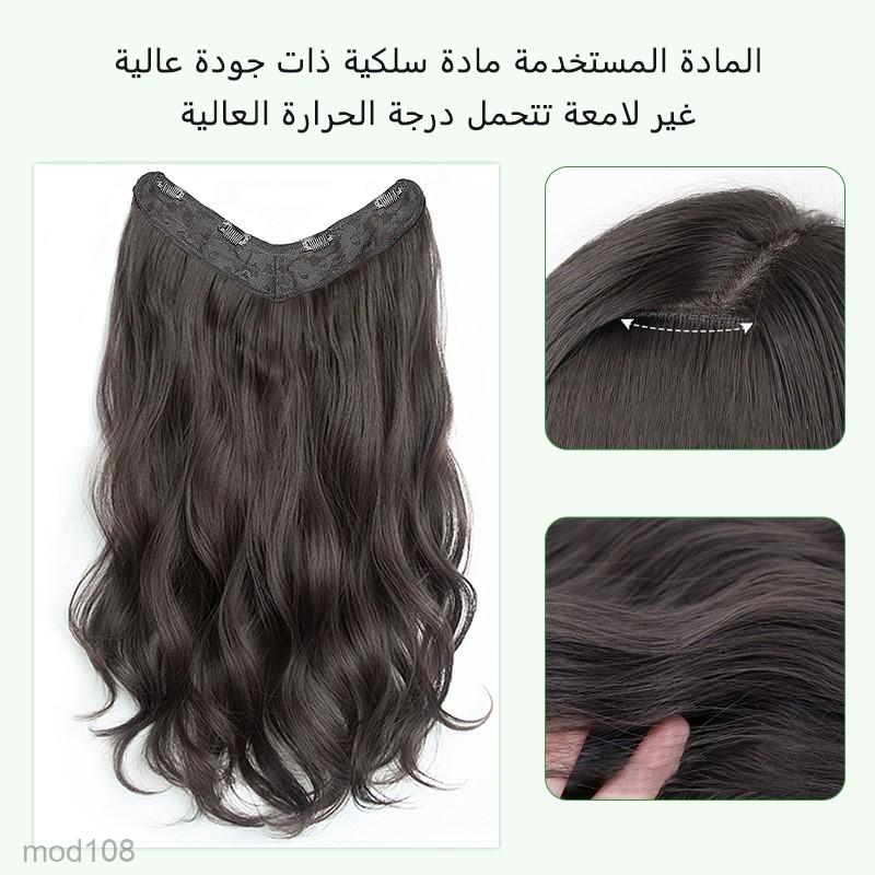 Natural hair extension wig