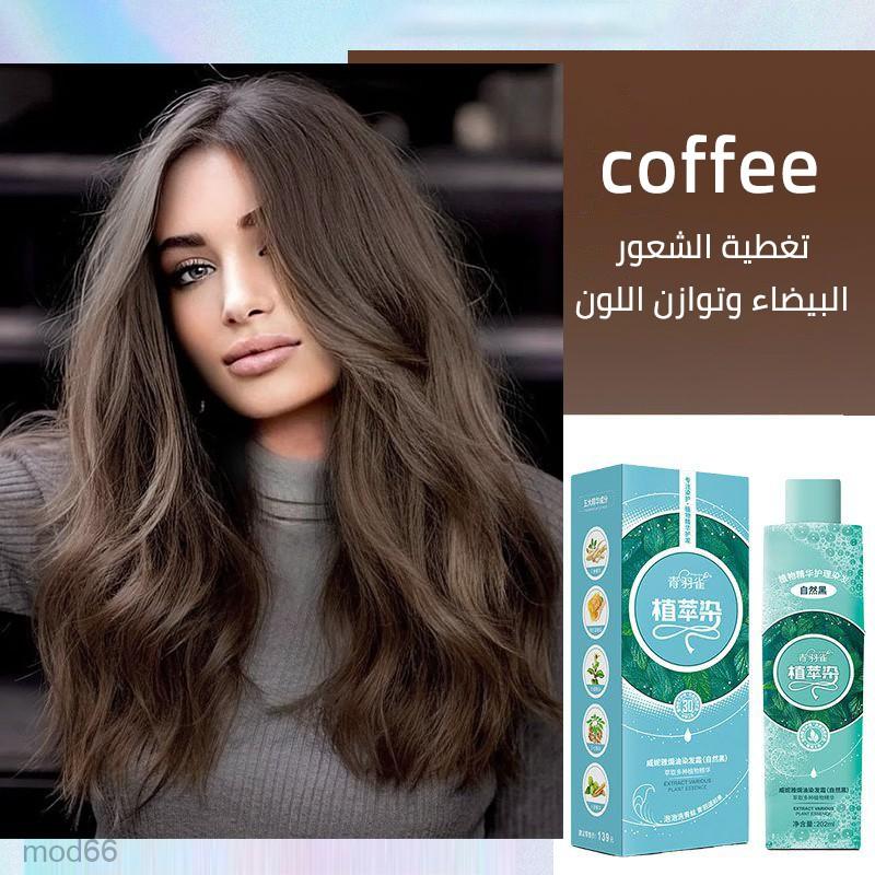 mod66-plant extract hair dye