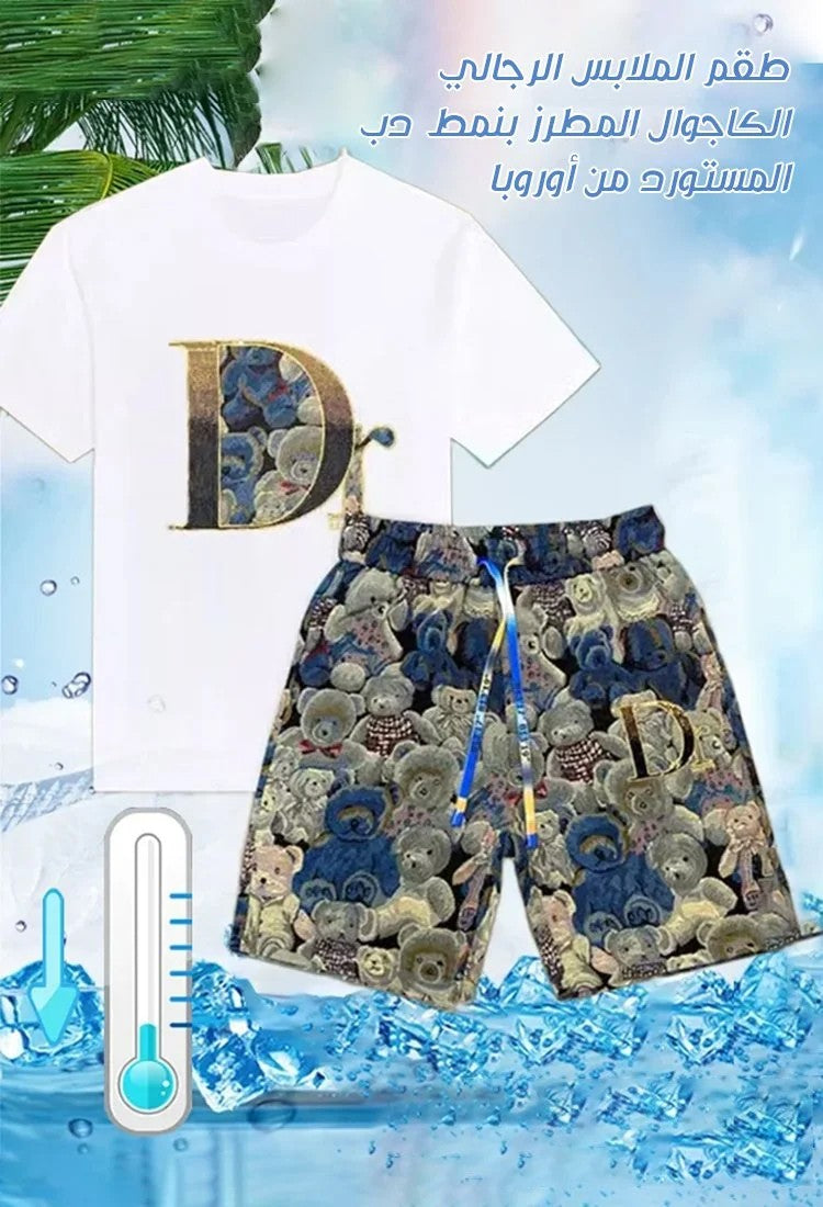 Men's casual wear set embroidered bear pattern