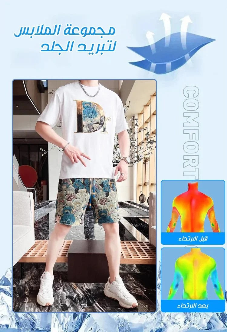 Men's casual wear set embroidered bear pattern