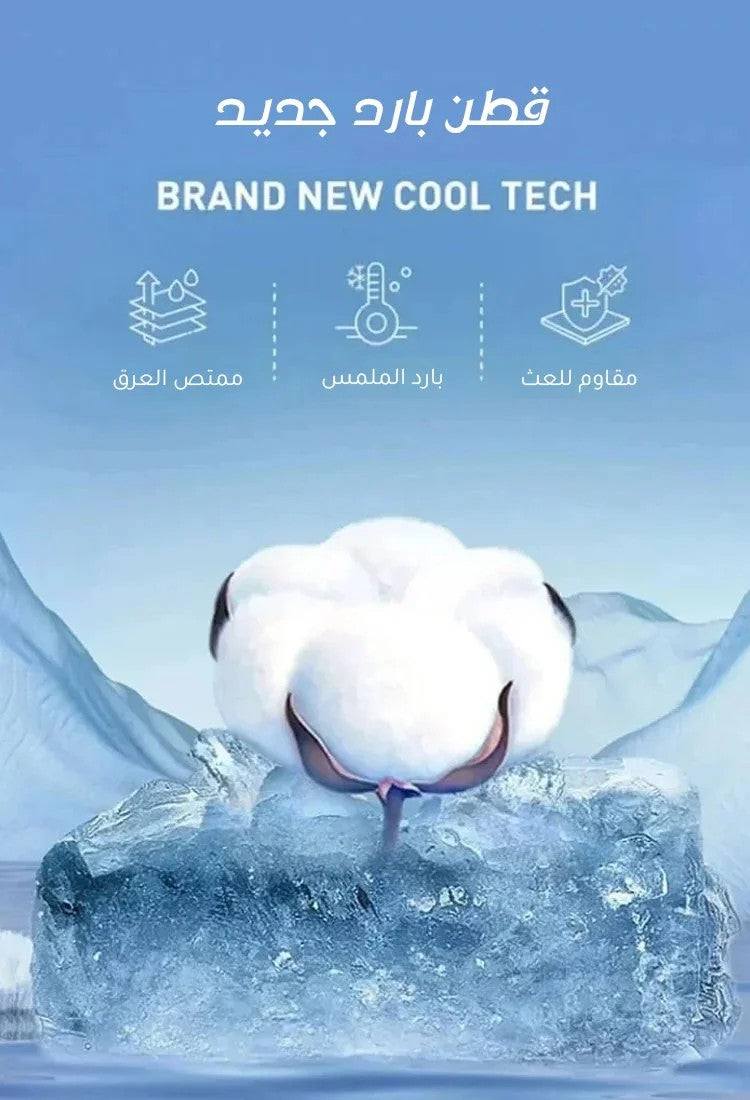 Men's casual wear set embroidered bear pattern