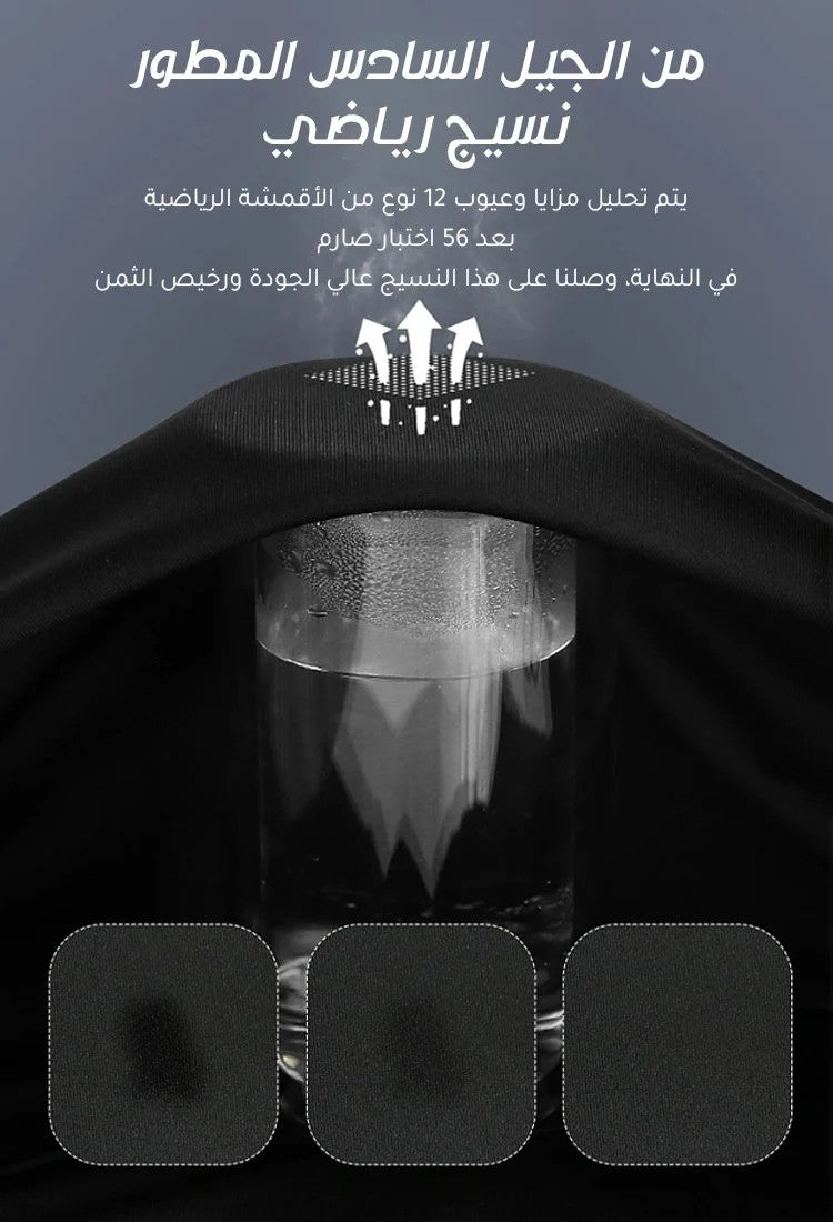 Men's casual wear set embroidered bear pattern