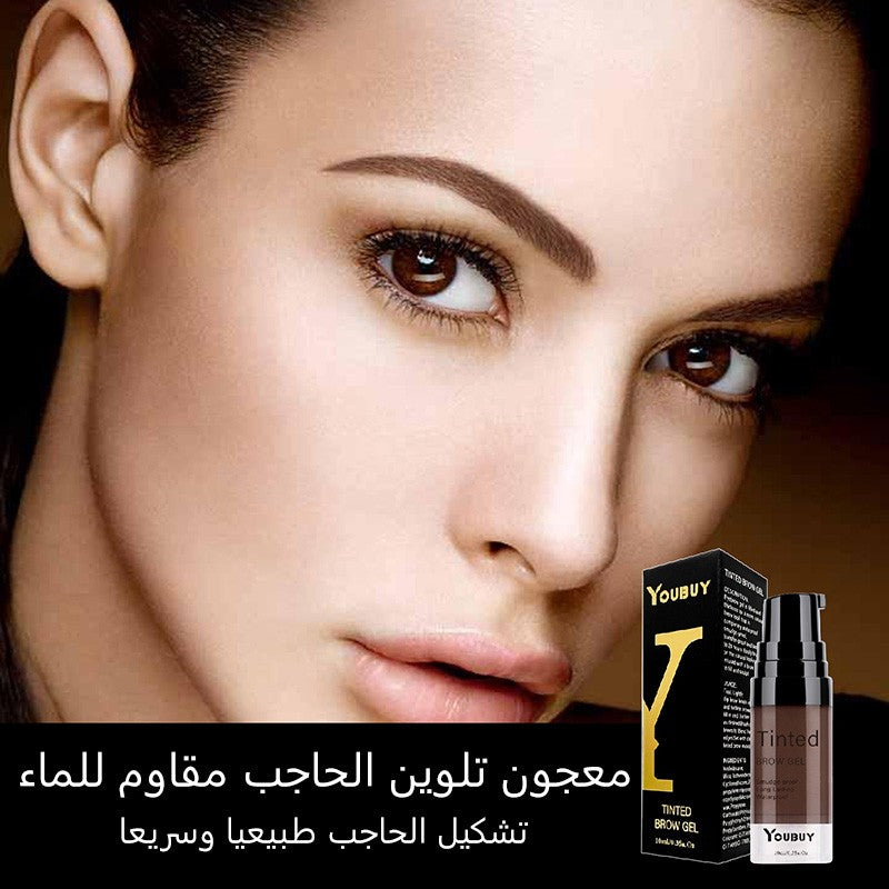 ht274-Waterproof long-lasting natural eyebrow tint