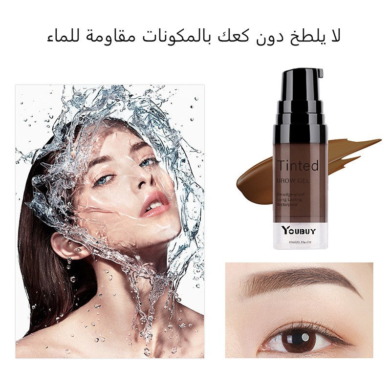 ht274-Waterproof long-lasting natural eyebrow tint