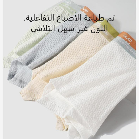 Cotton comfortable and soft men's underwear