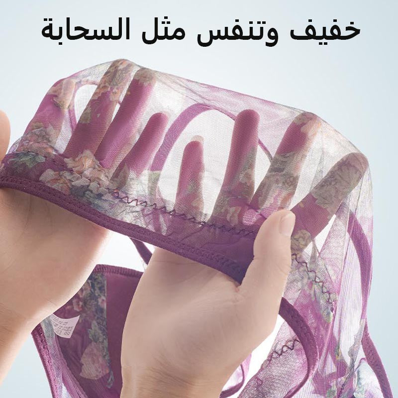 zp356-2025 Thin Push-up Wireless Bra