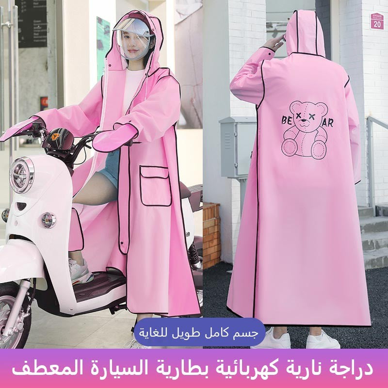 lsp25-Men's and women's extra long full body raincoat