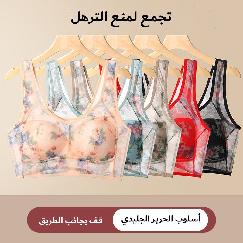 Large Size Printed Wireless Mesh Bra