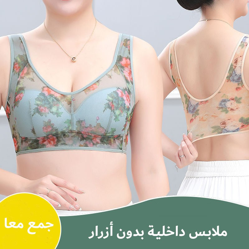 Large Size Printed Wireless Mesh Bra
