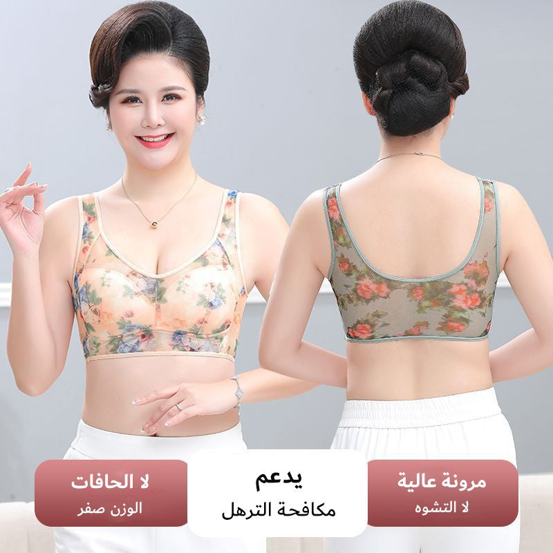 Large Size Printed Wireless Mesh Bra