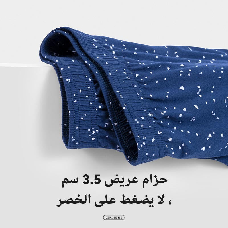 Men's summer loose breathable ultra-thin panties