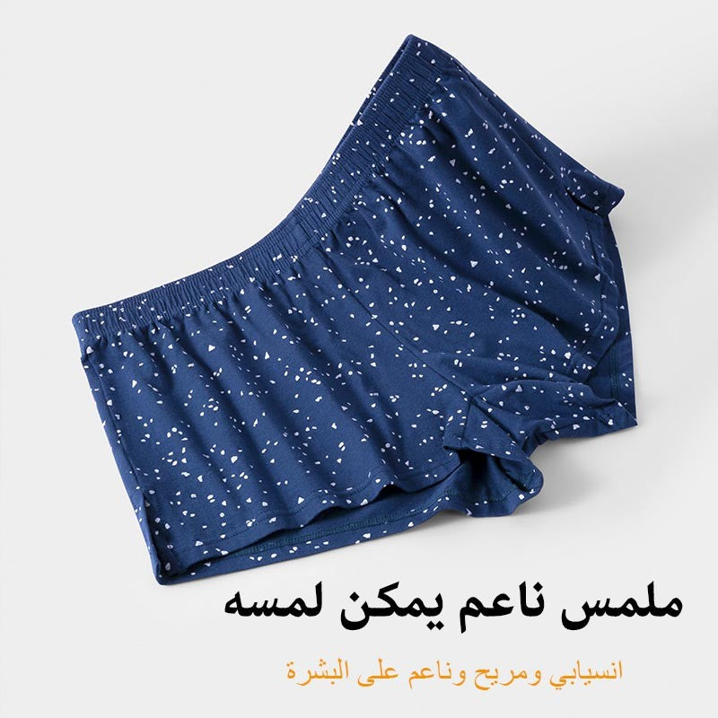 Men's summer loose breathable ultra-thin panties