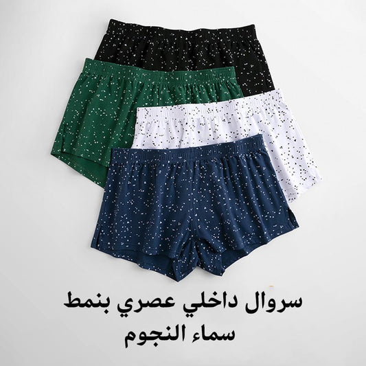 Men's summer loose breathable ultra-thin panties