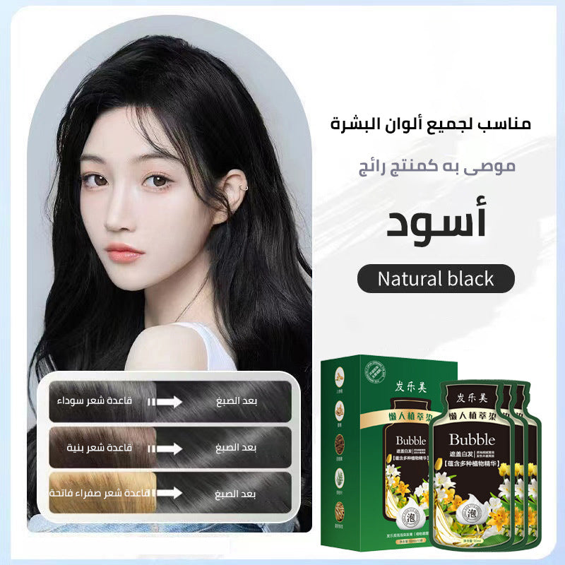 Household plant bubble hair dye