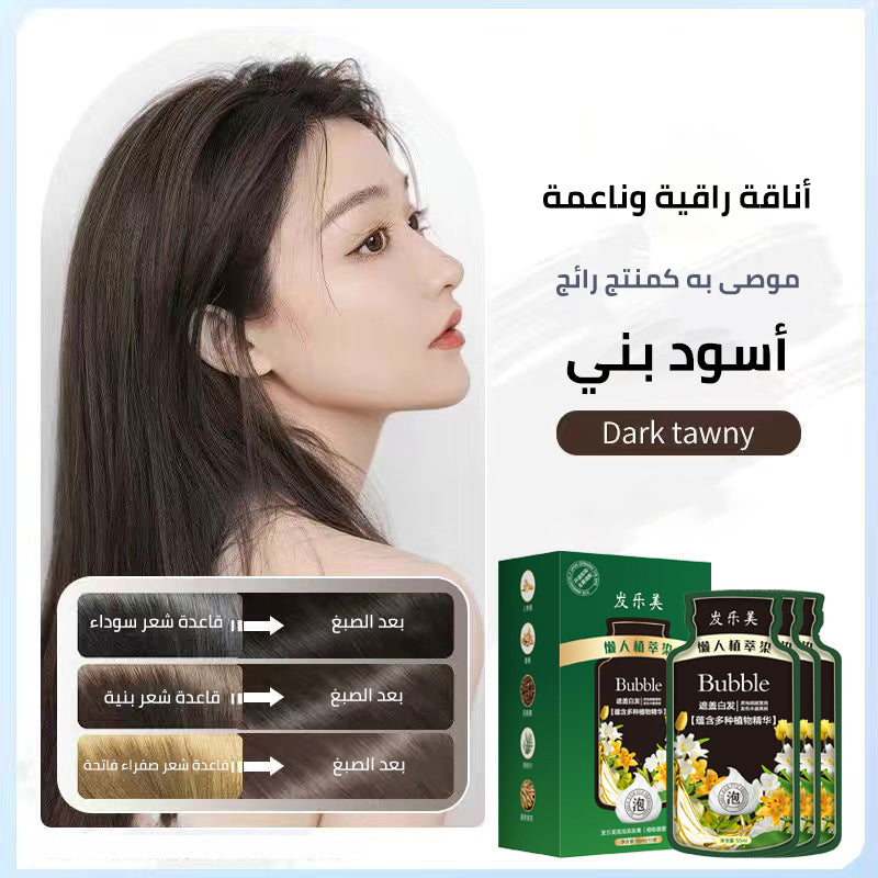 Household plant bubble hair dye