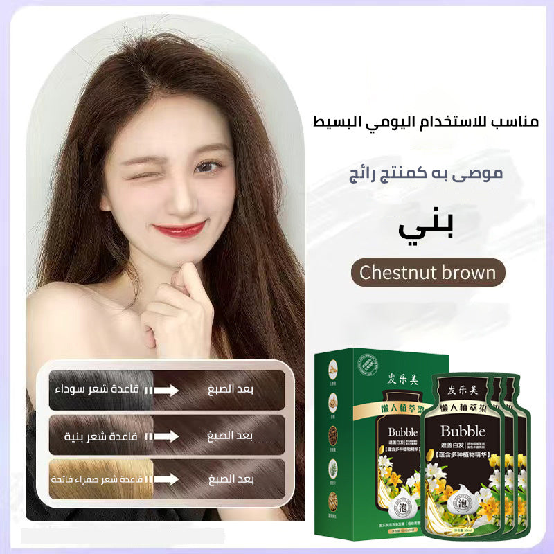 Household plant bubble hair dye