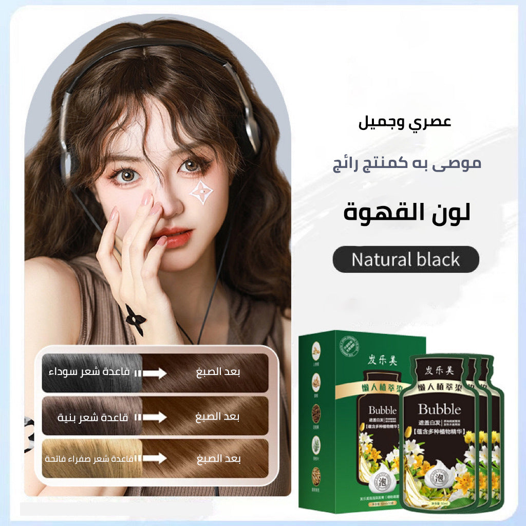 Household plant bubble hair dye