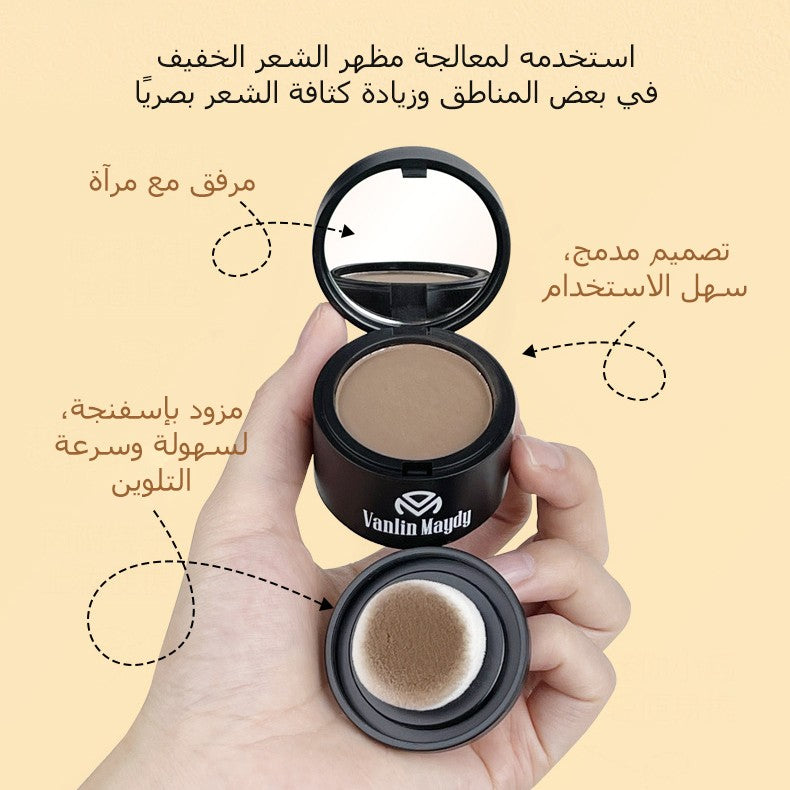 Waterproof and sweat-proof hairline powderاشتري 2 و إحصول على 6 مجانا