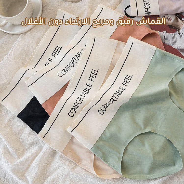 Ice silk seamless mulberry silk women's briefs