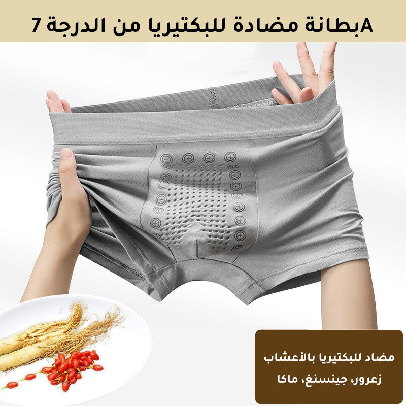 Men's 7A antibacterial boxer briefs