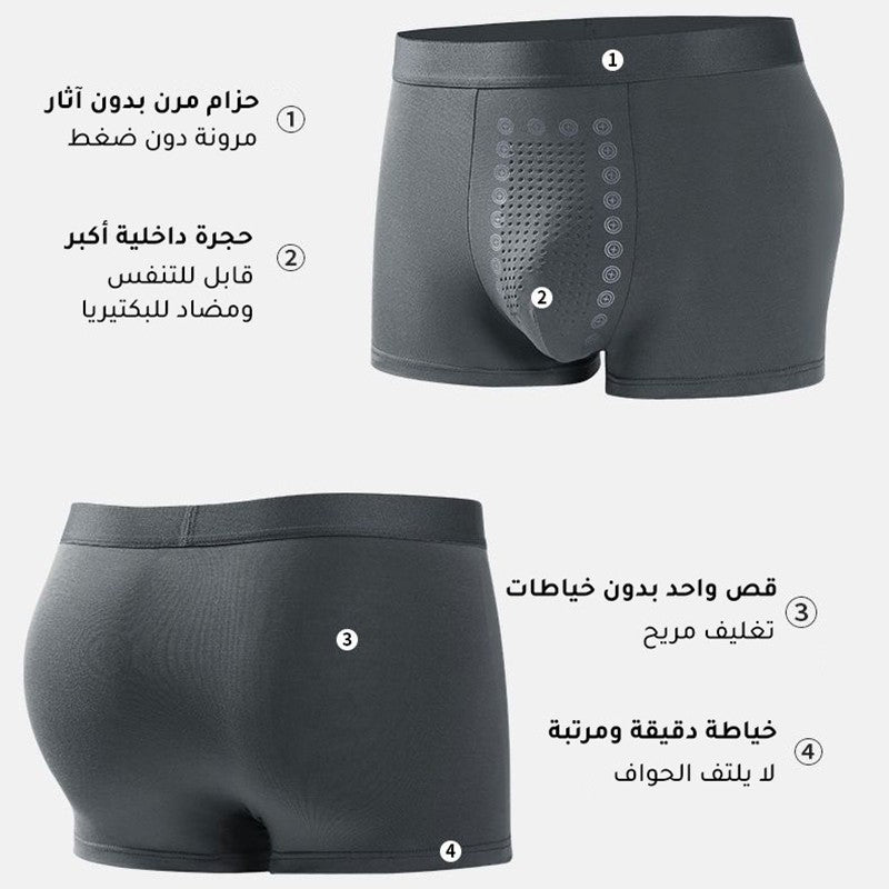 Men's 7A antibacterial boxer briefs