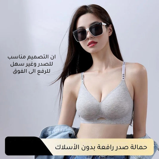 zp543-No-rim seamless comfortable bra for women